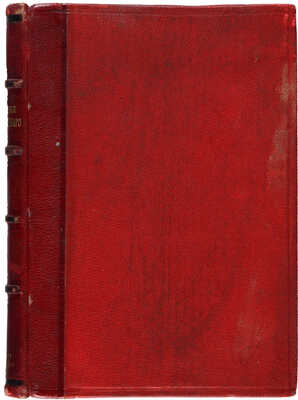 [Собрание В.Г. Лидина] Успенский Г. Очерки и рассказы. СПб.: В типографии Н. Скарятина, 1871